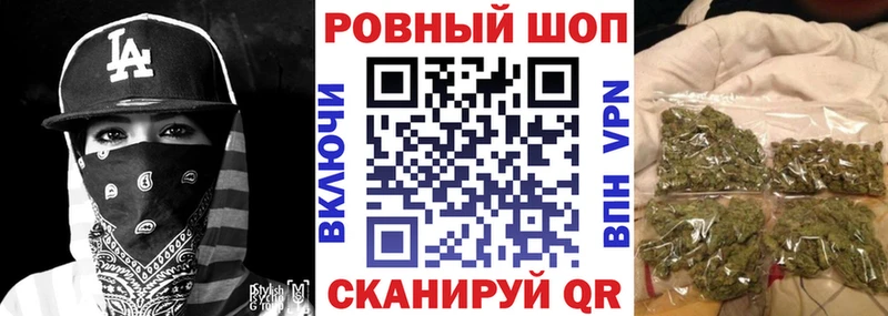 Наркотические вещества Рудня ГАШИШ  БУТИРАТ  Альфа ПВП  Меф мяу мяу  Кокаин 