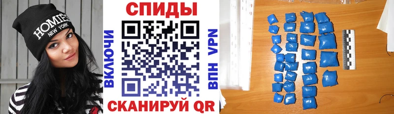 АМФЕТАМИН VHQ  Рудня 