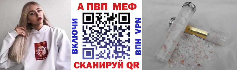 Альфа ПВП крисы CK  Рудня 