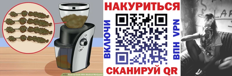 Еда ТГК марихуана  блэк спрут маркетплейс  Рудня 