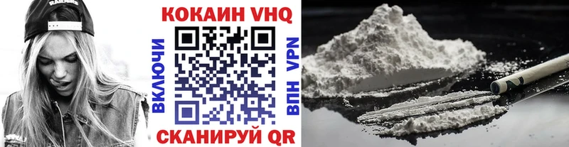 Кокаин Колумбийский  Рудня 
