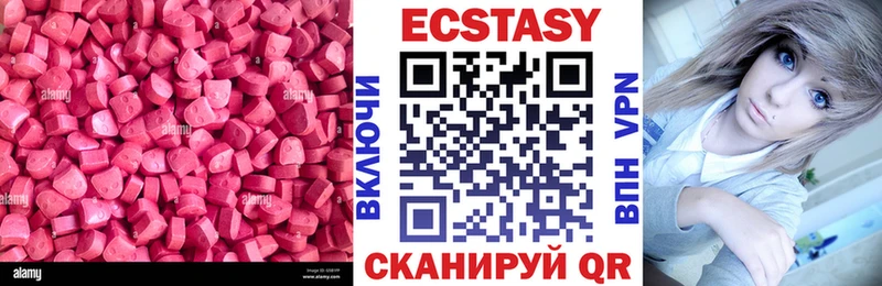 где купить   Рудня  mega ссылка  Экстази louis Vuitton 