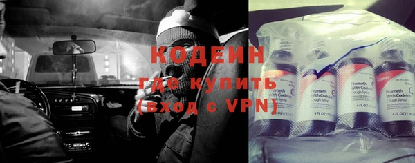 таблы Саяногорск
