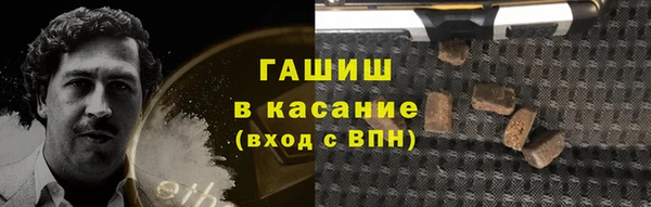 мет Армянск