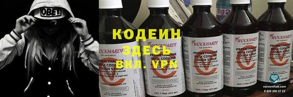 мет Армянск