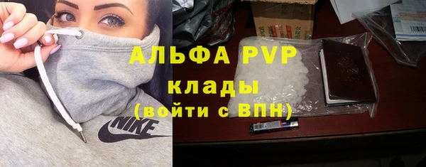 MESCALINE Арсеньев
