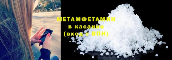 марихуана Аркадак