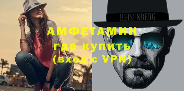 MESCALINE Арсеньев