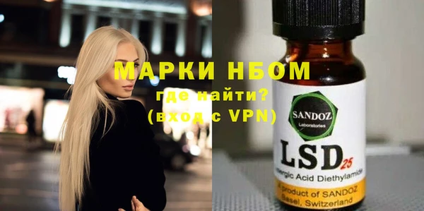 марихуана Аркадак