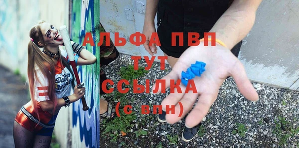 марихуана Аркадак