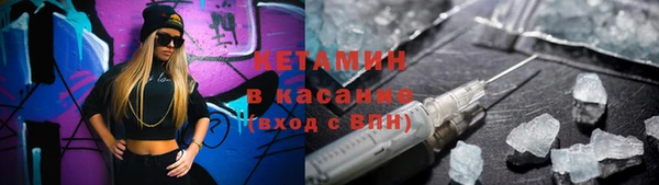 MESCALINE Арсеньев