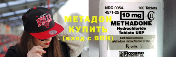 мет Армянск