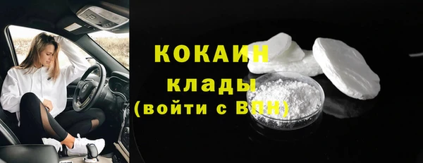 мет Армянск