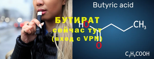 марихуана Аркадак