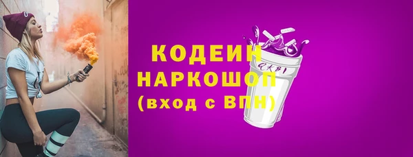 мет Армянск