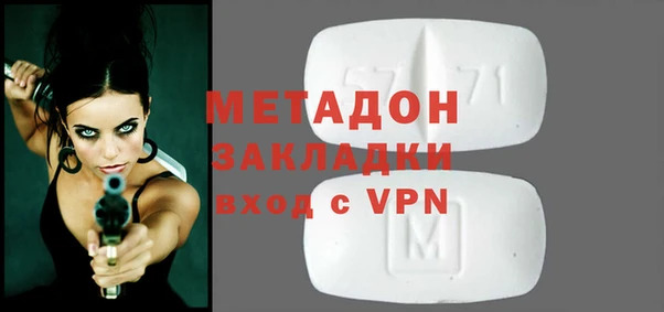 мет Армянск