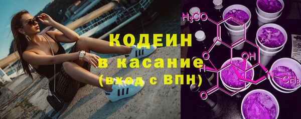 MESCALINE Арсеньев