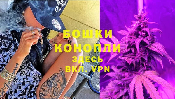 мет Армянск