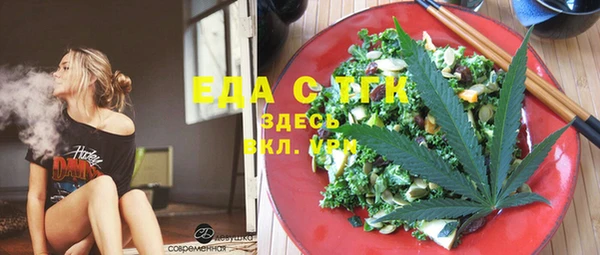 марихуана Аркадак