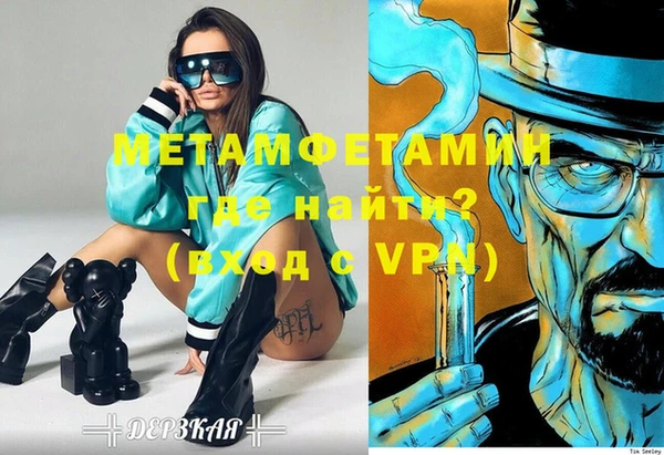MESCALINE Арсеньев
