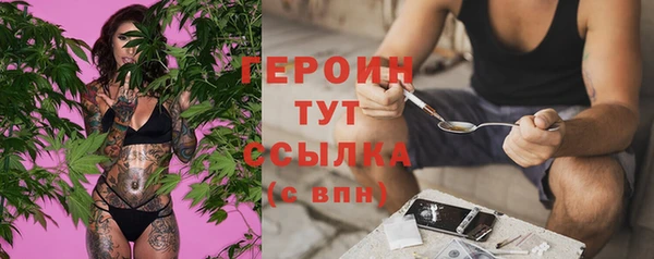 MESCALINE Арсеньев