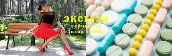 меф VHQ Сатка