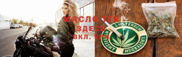 мет Армянск