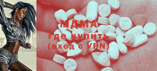мет Армянск