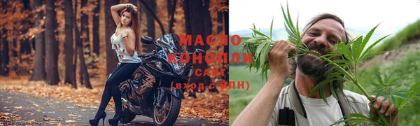 мет Армянск