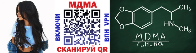 MDMA crystal  Рудня 