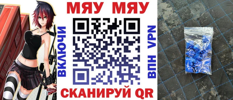 наркота Рудня Мефедрон VHQ