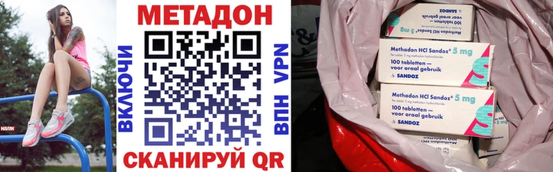Метадон белоснежный наркошоп Рудня