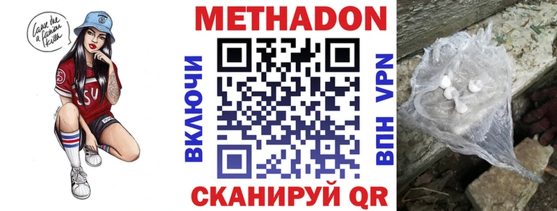 МЕТАДОН methadone Рудня