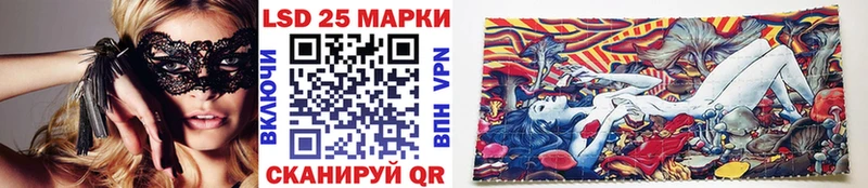 наркота  OMG ONION  Марки 25I-NBOMe 1500мкг  Рудня 