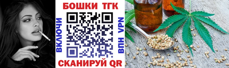 дарнет шоп Рудня МАРИХУАНА план